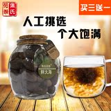 胖大海正品80g 清咽润喉茶 咽喉炎茶 慢性咽炎 润肺清肺 花茶包邮