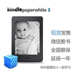 Kindle Paperwhite3电子书阅读器电纸书亚马逊kpw三代国日行美版