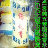 东北黑龙江五常稻花香2号香米10斤新米富硒农家特产散装礼盒试吃