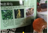宝岛台湾 褐果果皂 无患子果皂 洁面 祛痘 淡化痘印 32g