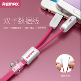 REMAX/睿量双子二合一数据线安卓苹果通用充电线2.1A双头USB保护