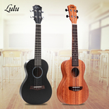 Lulu尤克里里21寸23寸初学者小吉他入门乌克丽丽ukulele四弦乐器
