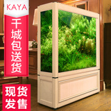 卡亚生态鱼缸水族箱 中型1.2米玻璃欧式鞋柜屏风鱼缸免换水金鱼缸