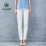 Hanp/汉麻世家纯白色简约型休闲长裤女装 舒适棉麻修身款女士西裤