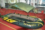 海鹰气垫船专用伞棚  船篷 充气钓鱼船伞篷 遮阳挡风避雨帐篷批发