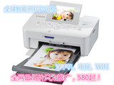 日本代购 佳能炫飞CP910热升华照片打印机  CP900升级版 日版