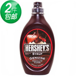 美国原装进口 好时大瓶装巧克力糖酱 奶茶原料 花式咖啡辅料680g