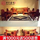 中式实木客厅家具灵芝中堂四件套仿古太师椅长条案供桌八仙桌组合