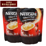 马来西亚进口 Nescafe 雀巢 全新混合酝酿特浓即溶咖啡 200g*2袋