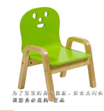 凡木良品出口日韩儿童椅子卡通椅 小号