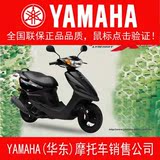 YAMAHA雅马哈福禧100CC进口车摩托车踏板车女士车跑车迷你休闲车