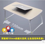 笔记本电脑桌可折叠床上书桌写字台懒人沙发简易小餐桌带散热器大