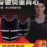 Ocim负重背心钢板超薄隐形可调跑步马甲纱衣沙袋健身减肥专业装备