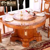 大理石餐桌 圆形实木餐桌椅组合 欧式饭桌 双层可旋转火锅桌 5018