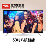 TCL L50F3800A 50英寸 全高清 智能网络WiFi LED液晶平板电视