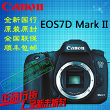 Canon/佳能 7D2单机/机身 7DII专业单反相机7D Mark II 正品国行
