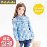 巴拉巴拉女童衬衫长袖秋装蓝色格子衬衣韩版中大童上衣纯棉儿童女