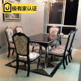 欧式餐桌组合新古典实木家具一桌4椅6椅扶手椅子新款雕花饭桌特价