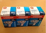 欧司朗灯杯 OSRAM 卤素灯杯 MR11 12V( 20W 35W ) 射灯(带盖)
