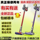 新款戴森Dyson V6 V8 Absolute DC62 除螨 宠物版无线真空吸尘器