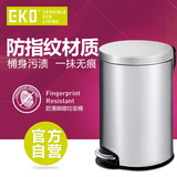 【EKO品牌自营】宜可 创意不锈钢脚踏式家用客厅卫生间房间垃圾桶