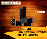 JBL ES80BK-C/E150P/230/ES10BK-C/ES25C家庭影院套装 音响 音箱