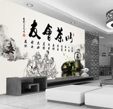 茶楼茶室大型壁画茶叶店壁纸沙发电视背景墙纸茶道茶文化以茶会友