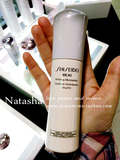 专柜 资生堂 Shiseido IBUKI新漾美肌 精华润肤乳液 75ml
