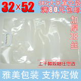 现货5KG手提式空白大米袋特级尼龙真空包装袋10斤装 加厚28丝