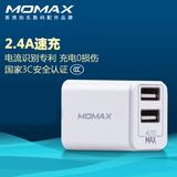 Momax 小白智能多口充电器 双USB充电头5v2.4A快速通用 手机插头