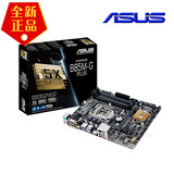 Asus/华硕 B85M-G PLUS 全固态 B85 电脑主板 1150针 上四代i3 i5