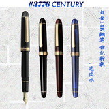 日本原装 白金3776钢笔 世纪新款 教堂蓝 14K 金笔 钢笔 送上墨器
