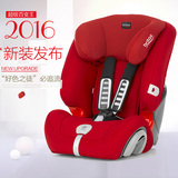 2014版百代适Britax宝得适超级百变王汽车安全座椅9个月-12岁