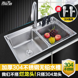 正山 水槽双槽单槽套餐洗菜盆304不锈钢水槽厨房洗碗盆洗菜池加厚