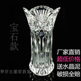 包邮欧式玻璃透明水晶大号富贵竹百合玫瑰花瓶水培花瓶摆件家居瓶