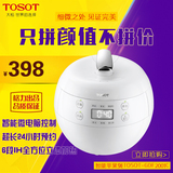 格力新品TOSOT/大松 GDF-2001C电饭煲智能预约迷你2L正品特价优惠
