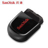 闪迪官网官方旗舰店 迷你小型加密 闪存盘 U盘 储存盘 32g USB2.0