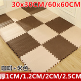 地板垫子儿童泡沫地垫30 30拼图拼接地毯塑料榻榻米卧室60 60加厚