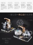 金灶电磁炉茶具，茶道全自动水晶电器烧水壶自动上水新款包邮