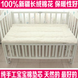可订做婴儿床上用品垫被芯垫被胆褥子内胆棉布包裹天然棉花内胆