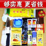 【初学者寿司套餐】diy工具套装包免邮 做寿司材料海苔紫菜包饭