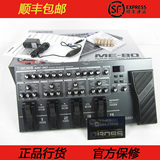 BOSS ME-80/me80 电吉他综合效果器ME70升级版秒zoomg5ilne6HD300