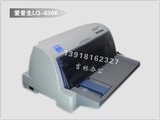 爱普生epson630K 635K二手平推针式打印机发票出库单快递单打印机