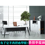 白色办公桌/办工桌/办公台/大班桌/办公桌时尚简约/写字桌/简约桌