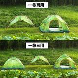 户外单人全自动双层防雨秒速开折叠帐篷旅行野露营钓鱼套餐装备