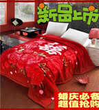 婚庆毛毯12斤加厚双层冬季拉舍尔毯子结婚大红双人毯包邮床上用品