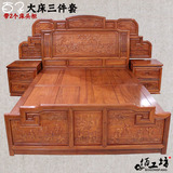 双人百子大床三件套婚床1.8带床头柜1.5抽屉平板花梨红木实木家具