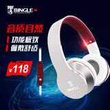 宾果Bingle F1 手机音乐耳机 头戴式 重低音潮流电脑 耳麦 包邮