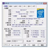 1151针 六代 I7 6700T ES版 CPU 35瓦 14NM 灭 I5 6600T 6500T