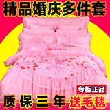 正品恒源祥婚庆四件套1.8m纯棉粉色结婚多件套2.0m床蕾丝大红特价